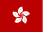 Hong-Kong country flag